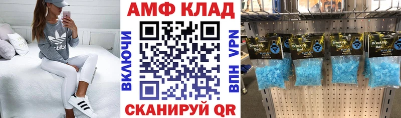 Купить закладки  Бузулук  АМФЕТАМИН VHQ 
