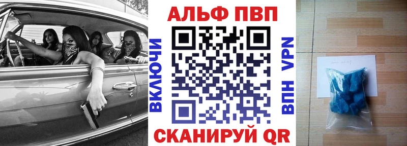 А ПВП VHQ  Купить закладки  Бузулук 