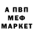 Экстази VHQ Nisi Salgado