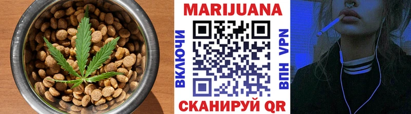 Еда ТГК конопля  Купить  Бузулук 