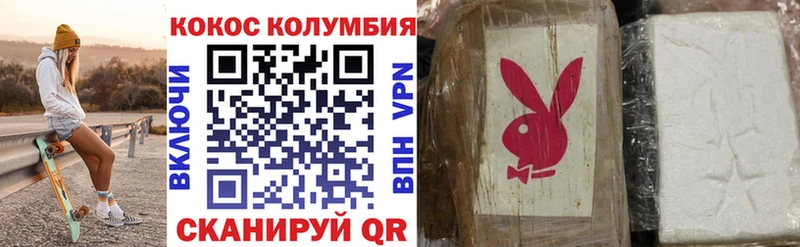 Купить  Бузулук  COCAIN Fish Scale 