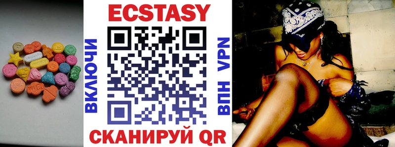 Купить где  Бузулук  ЭКСТАЗИ Дубай 