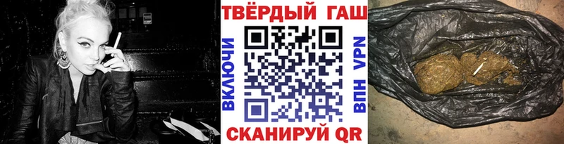 ГАШИШ hashish  Купить где  Бузулук 
