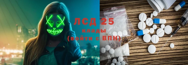 спиды Аркадак