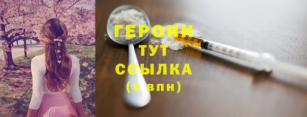 кокаин перу Армянск