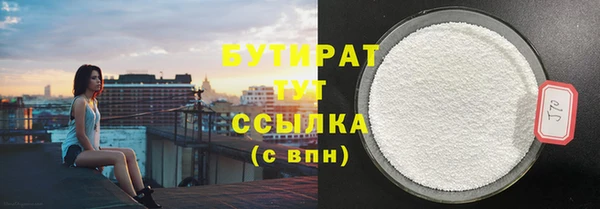 спиды Аркадак