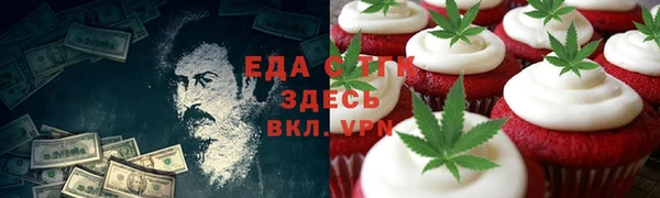 спиды Аркадак