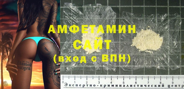 спиды Аркадак