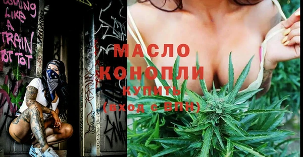 спиды Аркадак