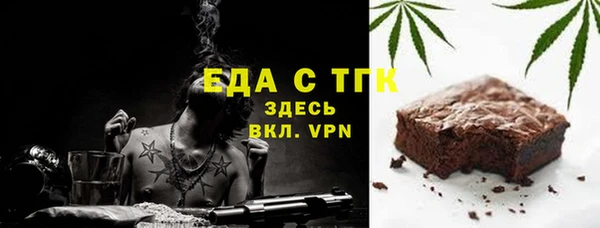 кокаин перу Армянск