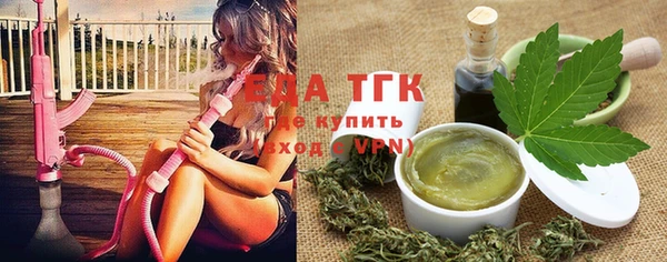кокаин перу Армянск