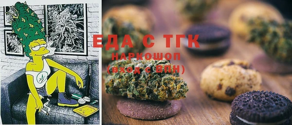 кокаин перу Армянск