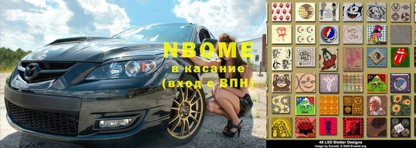 спиды Аркадак