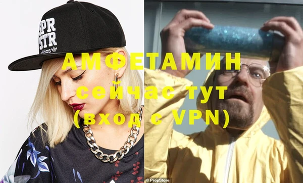 спиды Аркадак