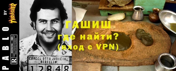 спиды Аркадак