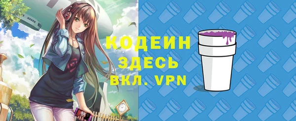 кокаин перу Армянск