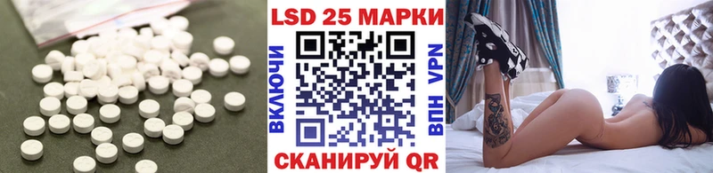 Купить  Бузулук  LSD-25 экстази ecstasy 
