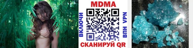 Купить  Бузулук  MDMA VHQ 