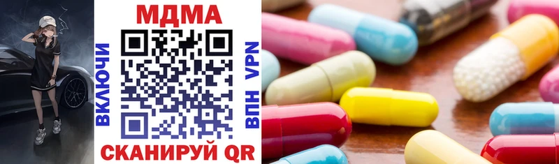 MDMA Molly Бузулук