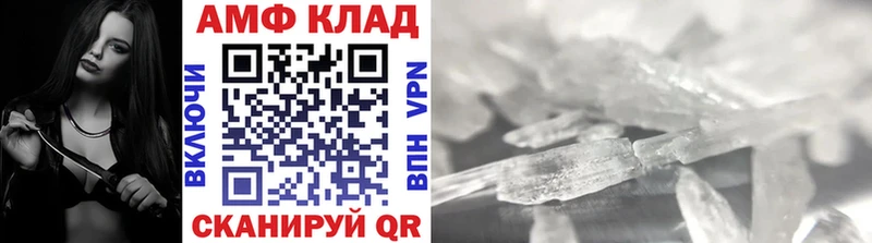 МЕТАМФЕТАМИН пудра  Купить где  Бузулук 